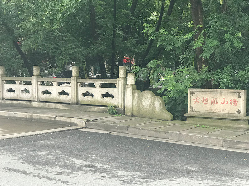 Guyuelongshan Bridge